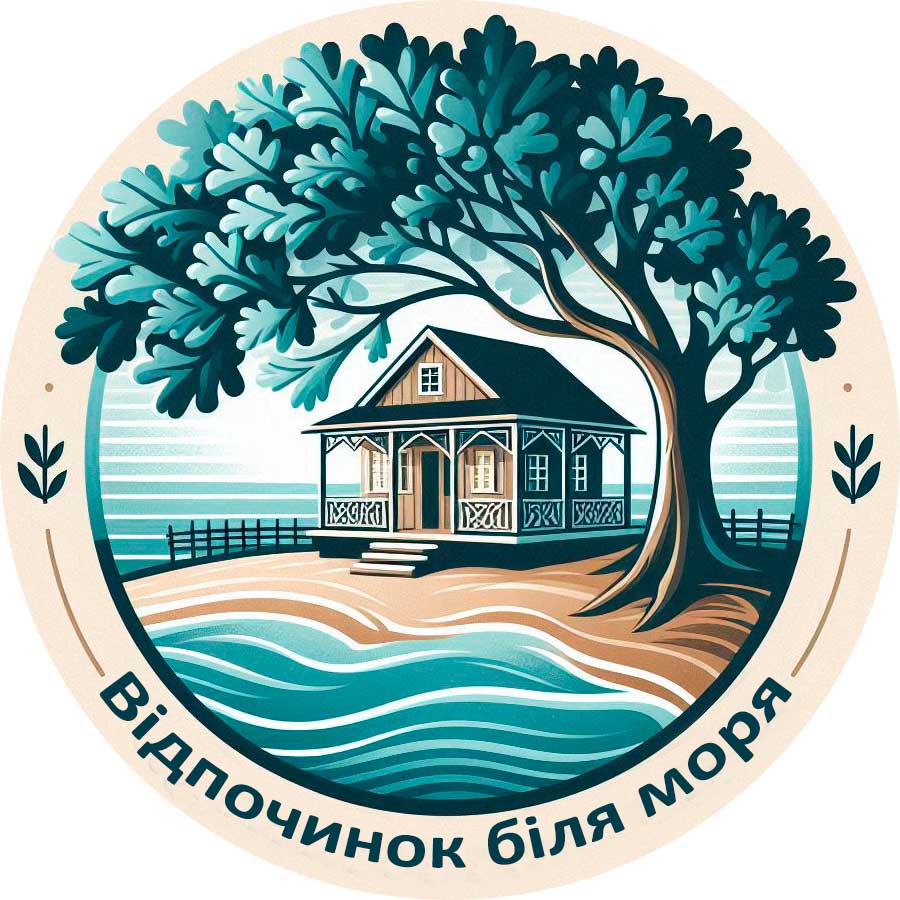 Відпочинок на морі